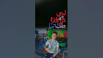 قالو الصين جواها ضحايا Mostafa Shams 