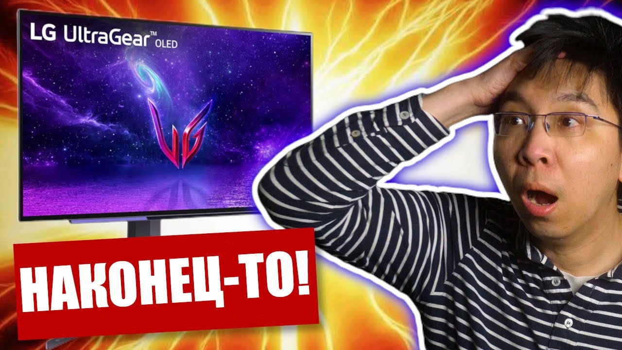 video Игровой монитор UltraGear™ OLED 27GR95QE-Б -27-дюймовый, 240 Гц — цены, характеристики, предзаказ от LG