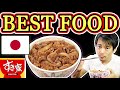 Japanese Food The Best Gyudon Sukiya