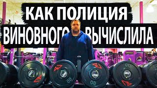 Американский КОП понял кто виновен. Жизнь на дороге в США Американский КОП понял кто виновен. Жизнь на дороге в США