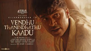 Vendhu Thanindhathu Kaadu -Official Teaser | Silambarasan TR | Gautham Vasudev Menon |@ARRahman