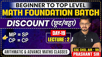 Math Foundation Batch | Beginner To Top Level | Discount Class - 2 | Prashant Sir |
