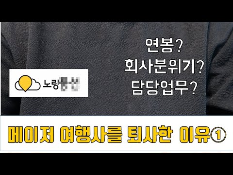 2금융권은행