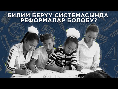 Video: Бермет жөнүндө ТОП 8 факты - кыздар үчүн баалуу минерал