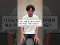 質問きてた。【9番街シティ】
