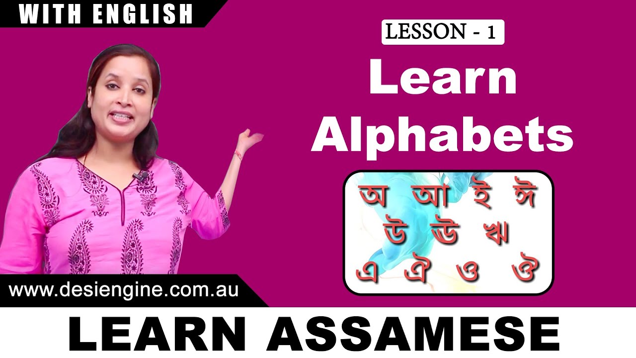 Lesson   1 Learn Alphabets  Learn Assamese  Desi Engine India
