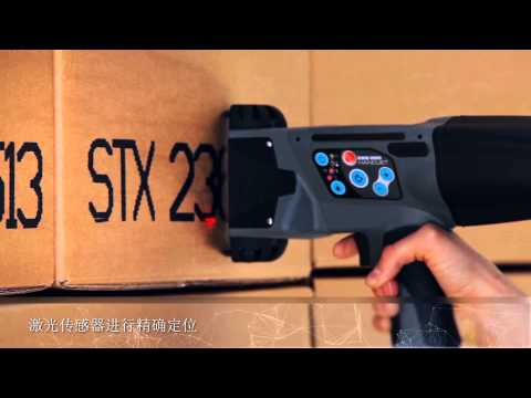 HANDJET EBS-260 - improved hand held, portable, mobile ink jet printer - ver. ZH