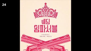 MEENOI (미노이) - Date or Mate / 웨딩 임파서블 : OST Special