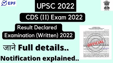 UPSC CDS (II) Exam 2022 ||  Result Declared CDS Exam  (Written) 2022 ||