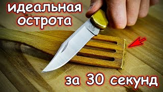 Лучшая точилка для ножей из кухонной лопатки своими руками / DIY kitchen spatula knife sharpener by HANDMADE CRAFT 44,252 views 5 months ago 4 minutes, 45 seconds