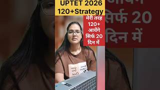 UPTET 2026 120+ Strategy | Last 20 Days Strategy | UPTET 2026 Strategy #uptet2026 #uptet #shorts