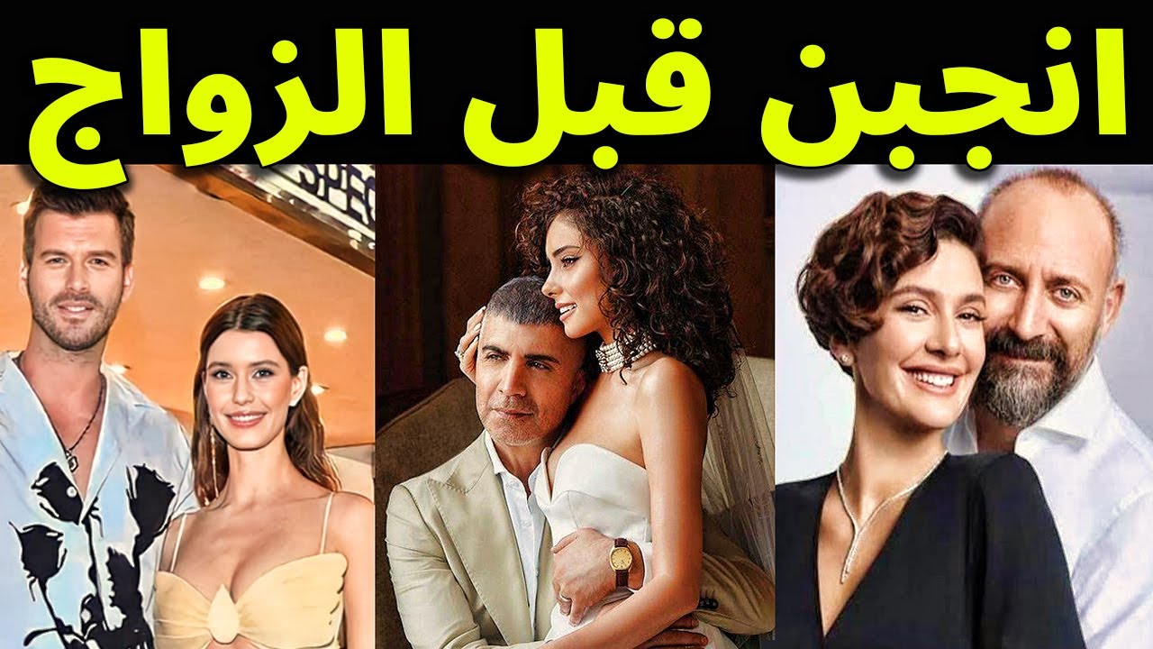 لن تصدق ممثلات تركيات حملن قبل الزواج وبعضهم حملت وتخلي عنها حبيبها رقم 6 سيصدمك حقاً ؟!