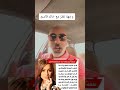 سقط الفارس من فوق الحصان