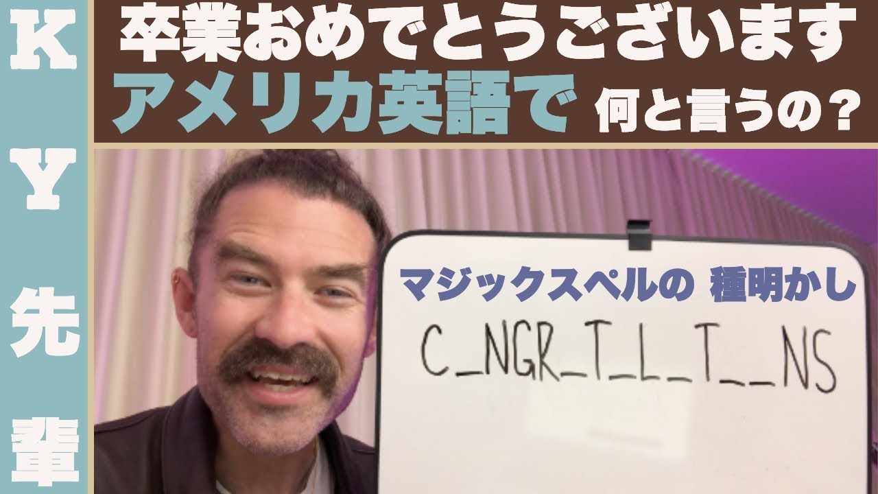 英語でペラペラマジック　外国人にマジックを見せる機会があるかたに 英語が話せるようになったきっかけはMagicだった #英会話