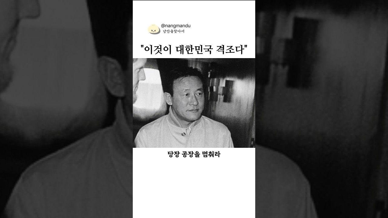 세계를 감동시킨 진짜어른