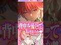 【鳴潮】夏アプデが本気すぎてプレイヤー達が最高潮に喜んだwww【カルテジア×長離×カルロッタ】【声真似×Wuthering Waves】#shorts