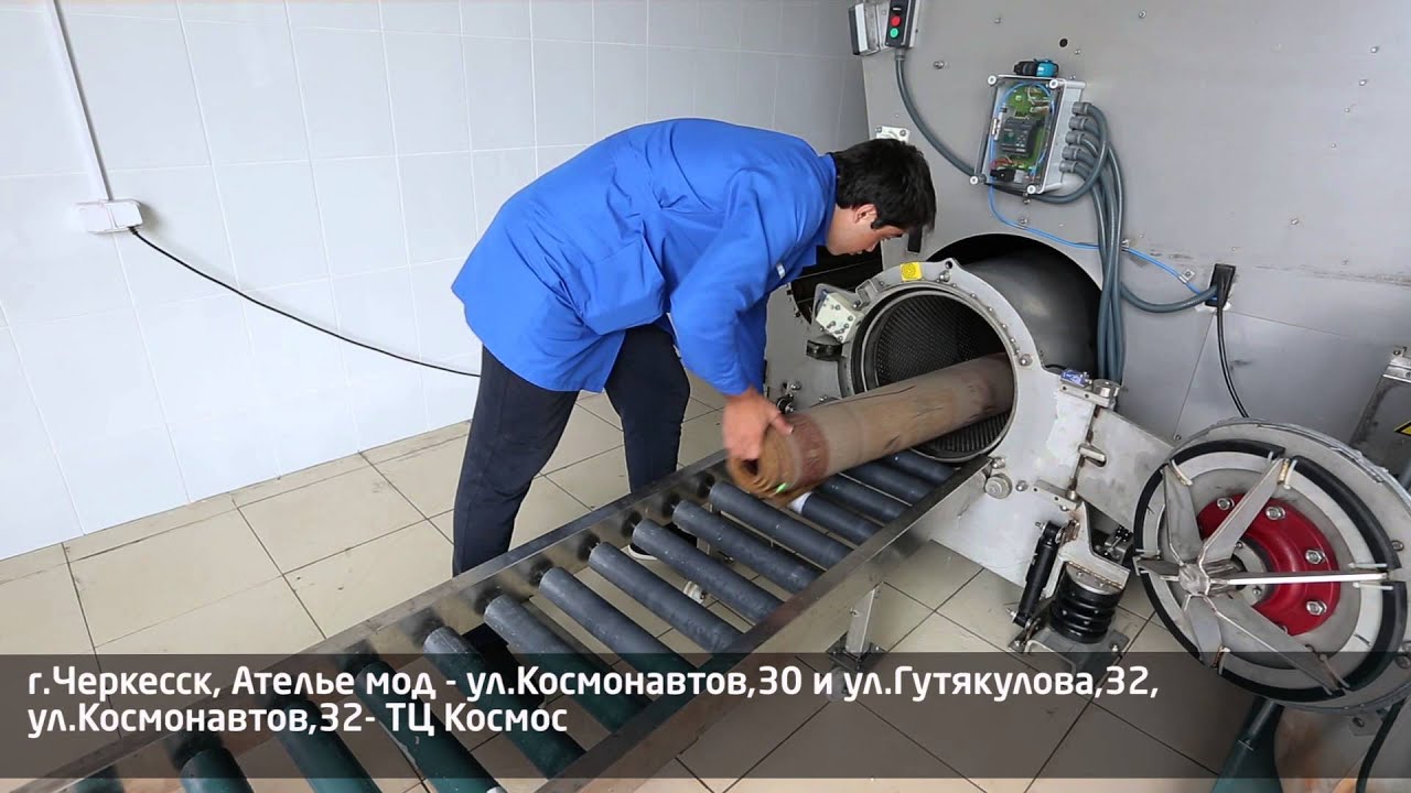 Химчистка Лотос - YouTube