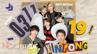 (Sub EN) BOY STORY Birthday l HAPPY XINLONG's DAY