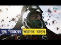      movie explain in bangla  cine recaps bd