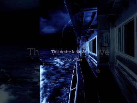 ماذا يوجد في هذا الجسد