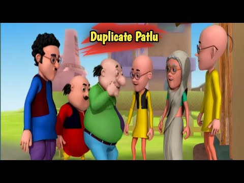 Motu Patlu | मोटू पतलू | Duplicate Patlu #motupatlu #cartoon #motupatlucartoon #motu #patlu #kids