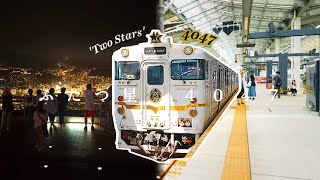 Visiting Nagasaki on a Train that Transcends Time | JR 'Design and Story Train' Two Stars 4047 Visiting Nagasaki on a Train that Transcends Time | JR 'Design and Story Train' Two Stars 4047