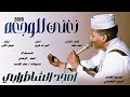 أمجد الشاطرابي نغني للوجعه جديد 2026
