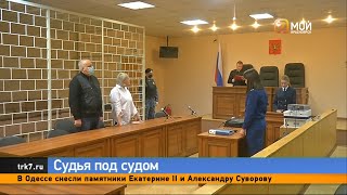 Красноярскому судье Сергею Тупеко дали 13 лет строго режима