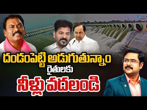 Sunke Ravi Shankar Comments | Kaleshwaram Project | CM Revanth Reddy | DNA with Bharath | ZEE News - ZEE24TELUGUNEWS