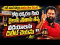 City Civil Court Oder On Bandi Issue  కోర్టు ధిక్కరణ కింద జైలుకు పోతాను వీడియోలను డిలీట్ చెయ్య -Asr