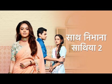 Saath Nibhana Saathiya 2 Title Song ~ Masum 2 Jenerik Müzigi