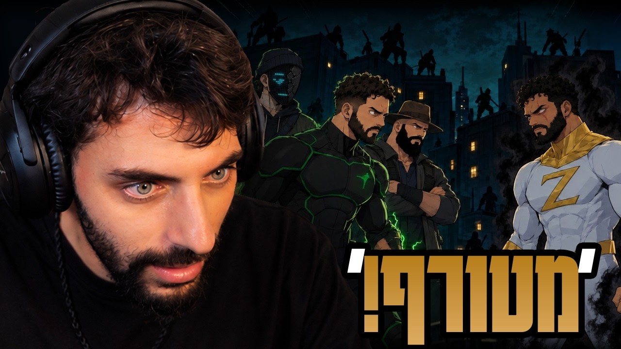 האנימה של רונן גיגי חזרה! ("זה ברמה של סדרה!")