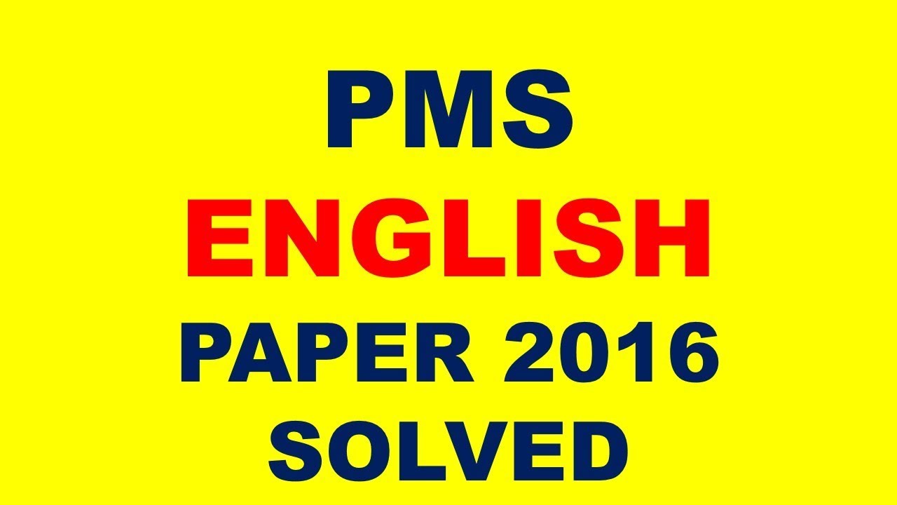 pms essay paper 2016