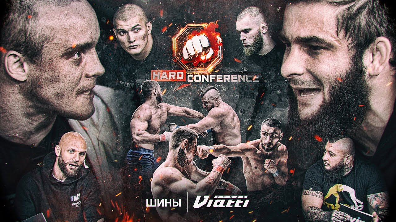 хардкор мма бои