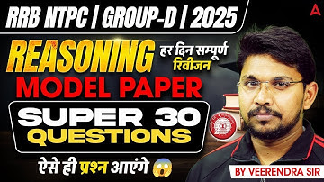 RRB NTPC/GROUP D 2025 | NTPC Reasoning Top 30 Expected Questions | Reasoning By Veerendra Sir