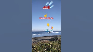 الملك#سورة_الملك #قران_كريم_بصوت_جميل_جدا #السماوة #الدنيا_والآخرة #ترند_اليوم #صوت_جميل #لوحه