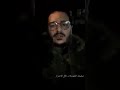 بوتن قاللكم في رووس مع حفتر نوضن ياا لوجاع  الوطن انباع