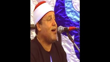 طبیب القلوب القارئ الشيخ حجاج رمضان الهنداوى 💓 Qari Sheikh hajjaj Ramadan Al  Hindawi.