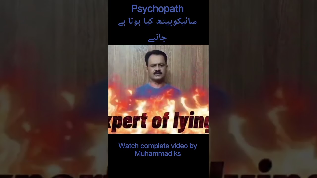 psychopath