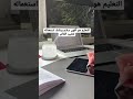 ابدأ حياتك بالعمل واملأ فؤادك بالامل تحفيز دراسي ابدأ حياتك بالعمل واملأ فؤادك بالامل تحفيز دراسي