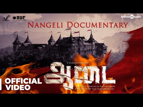 Aadai | Nangeli Documentary | Amala Paul | Rathnakumar | Pradeep Kumar, Oorka | V Studios
