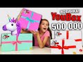 ПОДАРКИ от Юбокс на 500 000 / НОВИНКА ! Распаковка Unicorn Box - сюрприз бокс от YouBox / НАША МАША