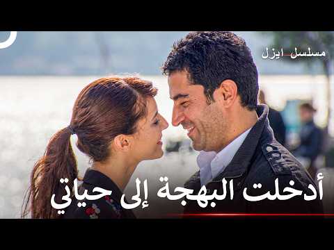 You Made Me Forget My Past - Ezel