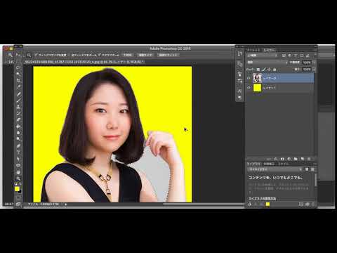 Photoshopで背景透過にする方法 Youtube