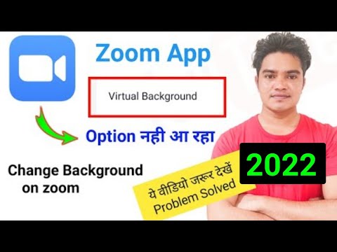 How To Change Your Background In Zoom On Android – ThemeBin