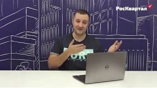 📝 Работа с обращениями граждан и контролирующих органов в УК | Сервис «АДС на 100%» (Часть 3)