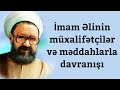 Mürtəza Mütəhhəri: İmam Əlinin müxalifətçilərə və məddahlara münasibəti