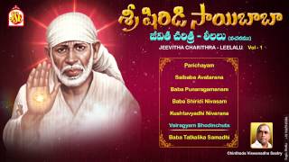 Sri Shiridi Saibaba Jeevitha Charithra-Leelalu Vol. 1-Sai Mahathyalu-Chintada Viswanatha Sastri