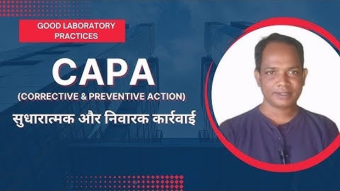 CAPA (Corrective and Preventive Action)