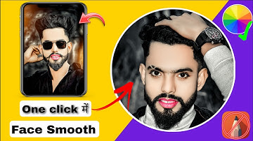 One click में face smooth करे | one click photo editing tutorial | PicsArt se face smooth करे